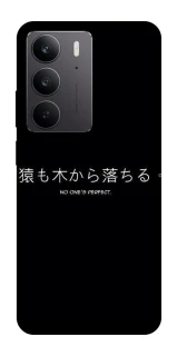 Чехол на Realme C75 Japanese Perfect фото 1 из 1