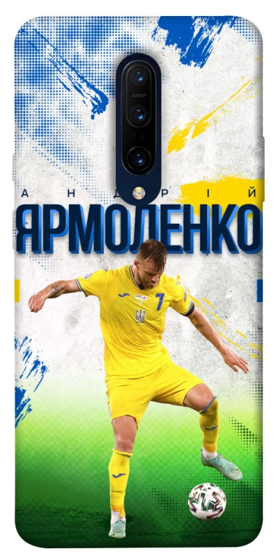 Чехол на OnePlus 7 Pro Ярмоленко №7 фото 1 из 1
