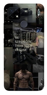 Чохол на Realme C21Y Be stronger фото 1 з 1