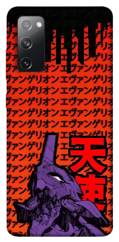 Чехол на Samsung Galaxy S20 FE Евангелион фото 1 из 1