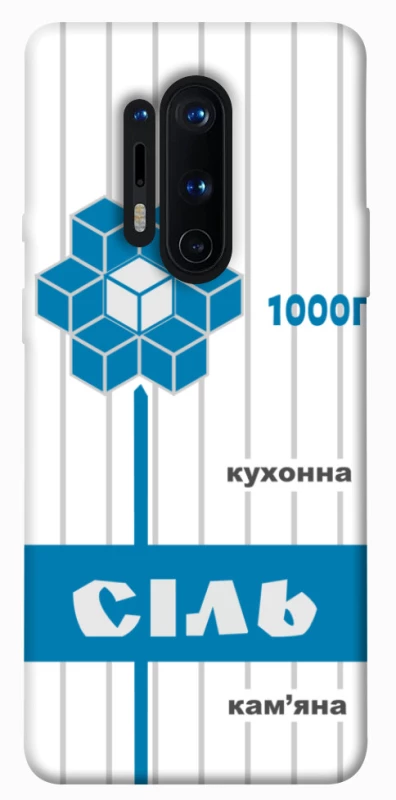 Чехол на OnePlus 8 Pro Соль фото 1 из 1