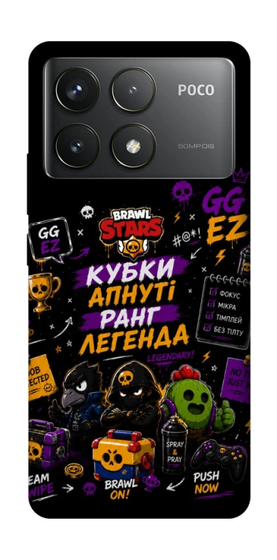 Чехол на Xiaomi Poco F6 Pro Brawl Stars collage фото 1 из 1
