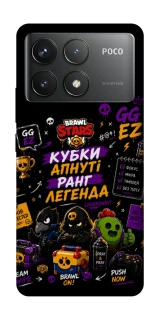 Чехол на Xiaomi Poco F6 Pro Brawl Stars collage фото 1 из 1