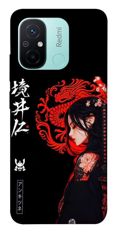 Чехол на Xiaomi Redmi 12C / Poco C55 Red Dragon фото 1 из 1