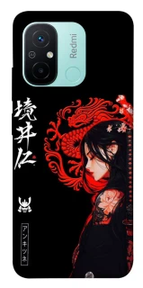 Чехол на Xiaomi Redmi 12C / Poco C55 Red Dragon фото 1 из 1