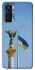 Чохол на TECNO Camon 17 Pro Головні символи України фото 1 з 1