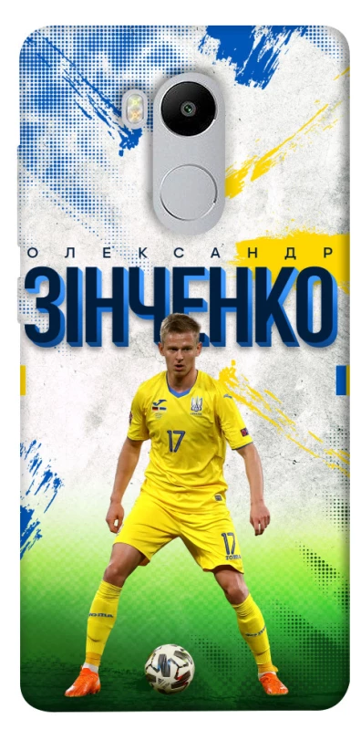 Чехол на Xiaomi Redmi 4 Pro Зинченко №17 фото 1 из 1