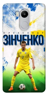 Чехол на Xiaomi Redmi 4 Pro Зинченко №17 фото 1 из 1