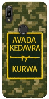 Чохол на Huawei Y6 (2019) Avada Kedavra фото 1 з 1