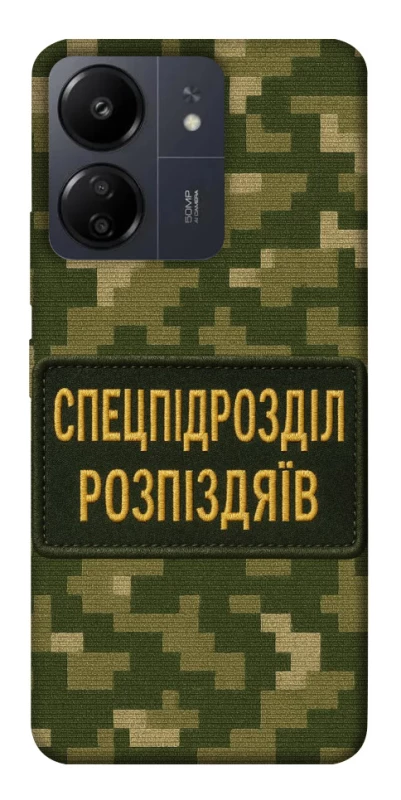 Чохол на Xiaomi Redmi 13C Спецпідрозділ фото 1 з 1