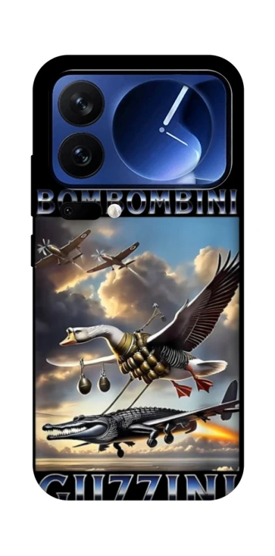 Чохол на Xiaomi 17 Pro Bombombini Gusini фото 1 з 1