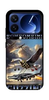 Чехол на Xiaomi 17 Pro Bombombini Gusini фото 1 из 1