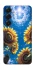 Чохол на Samsung Galaxy S26 Edge Sunflowers фото 1 з 1