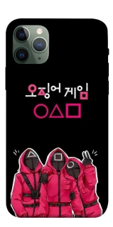 Чохол на Apple iPhone 11 Pro (5.8") squid game v5 фото 1 з 1