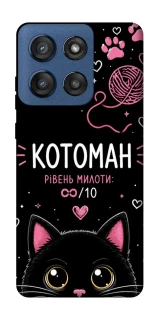 Чехол на Motorola Edge 60 Stylus Котоман фото 1 из 1