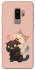 Чехол на Samsung Galaxy S9+ Сat and cat фото 1 из 1