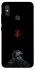 Чехол на Xiaomi Mi 8 Berserk V4 фото 1 из 1