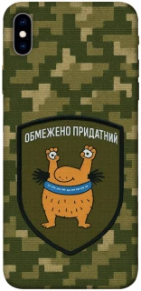 Чехол на Apple iPhone XS Max (6.5") Ограниченно годен фото 1 из 1