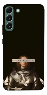 Чехол на Samsung Galaxy S22+ Not afraid фото 1 из 1