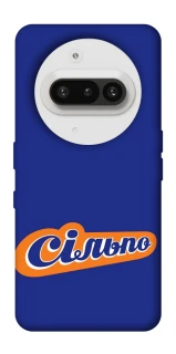 Чохол на Nothing Phone (3a) Сільпо фото 1 з 1