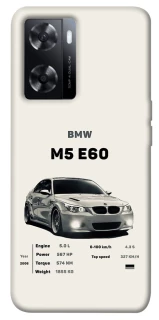 Чохол на Oppo A57s BMW M5 E60 фото 1 з 1