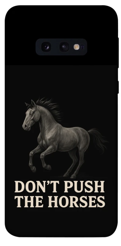 Чохол на Samsung Galaxy S10e Don't push the horses фото 1 з 1