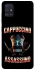 Чохол на Samsung Galaxy A51 Cappuccino Assassino фото 1 з 1