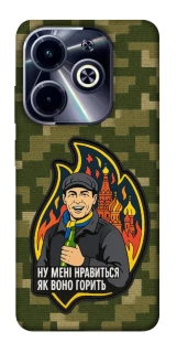 Чохол на Infinix Hot 40i Ну мені нравиться як воно горить фото 1 з 1