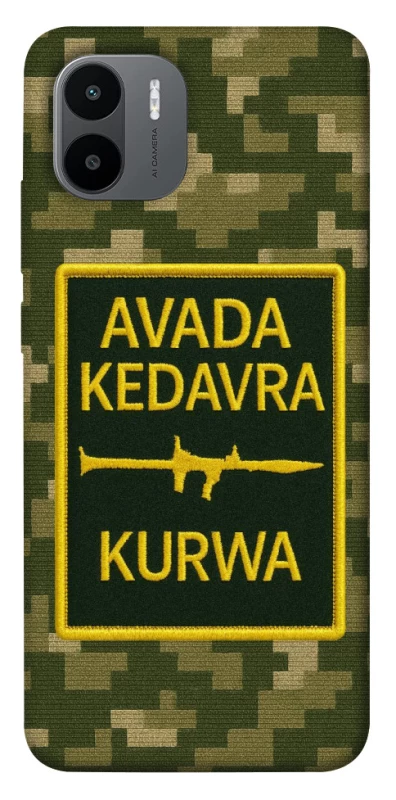 Чехол на Xiaomi Redmi A1 / A2 Avada Kedavra фото 1 из 1