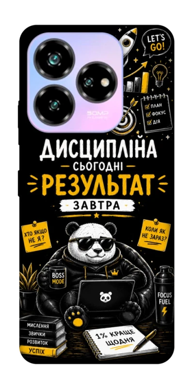 Чохол на ZTE Nubia V60 Desing Дисципліна фото 1 з 1