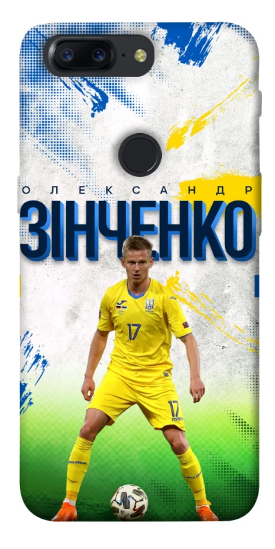 Чехол на OnePlus 5T Зинченко №17 фото 1 из 1