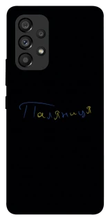 Чехол на Samsung Galaxy A53 5G Паляниця UA фото 1 из 1