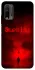 Чохол на Xiaomi Redmi 9T Silent Hill aesthetic ver.1 фото 1 з 1