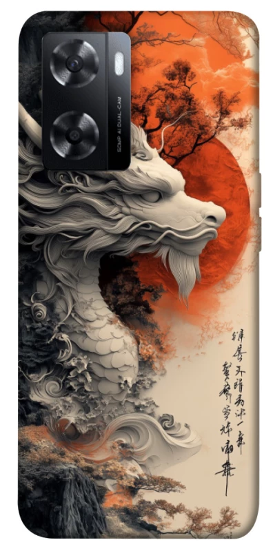 Чехол на Oppo A57s white dragon фото 1 из 1
