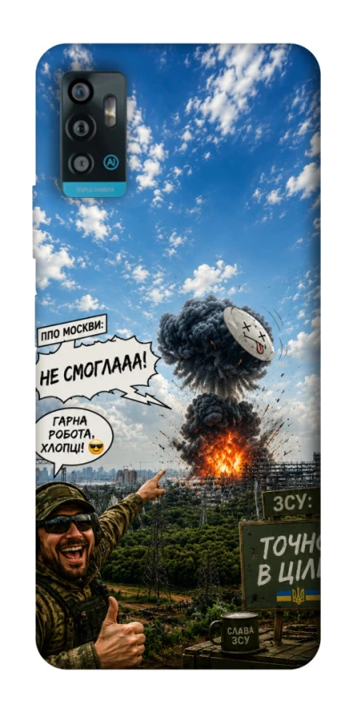 Чохол на ZTE Blade A71 Moscow never sleeps ver.5 фото 1 з 1