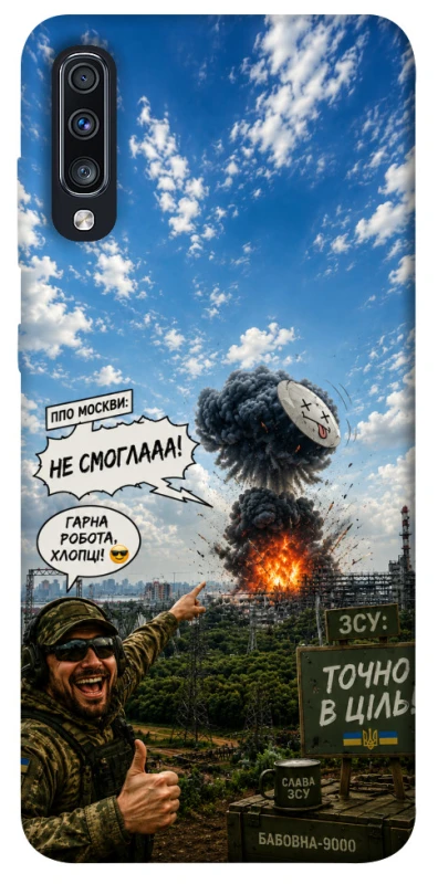 Чохол на Samsung Galaxy A70 (A705F) Moscow never sleeps ver.5 фото 1 з 1