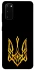 Чохол на Samsung Galaxy S20 Герб України v3 фото 1 з 1
