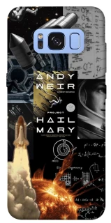 Чохол на Samsung G950 Galaxy S8 Project Hail Mary ver.4 фото 1 з 1