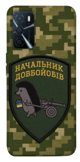 Чохол на Oppo A16s / A16 Начальник фото 1 з 1