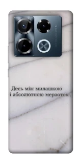 Чохол на Infinix Note 40 Pro 4G Милашка фото 1 з 1