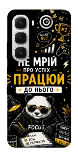 Чохол на Infinix Hot 60i Успіх фото 1 з 1
