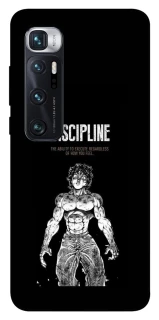 Чехол на Xiaomi Mi 10 Ultra Discipline фото 1 из 1