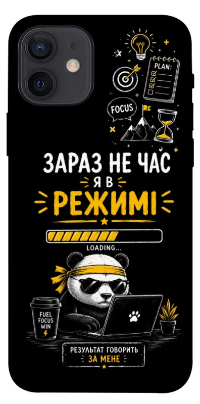 Чохол на Apple iPhone 12 (6.1") Work Mode фото 1 з 1