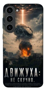 Чехол на Samsung Galaxy S23 Moscow never sleeps фото 1 из 1