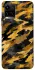Чехол на Vivo Y21 / Y33s camouflage v3 фото 1 из 1
