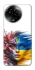 Чехол на Realme C67 4G Flowering Ukraine фото 1 из 1