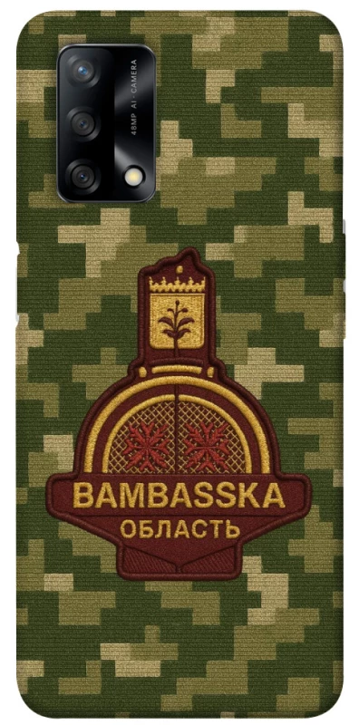 Чехол на Oppo A74 4G Bambaska фото 1 из 1