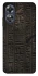 Чохол на Oppo A17 Hieroglyphs фото 1 з 1