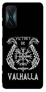 Чохол на Xiaomi Redmi K50 Gaming Victory or Valhalla фото 1 з 1