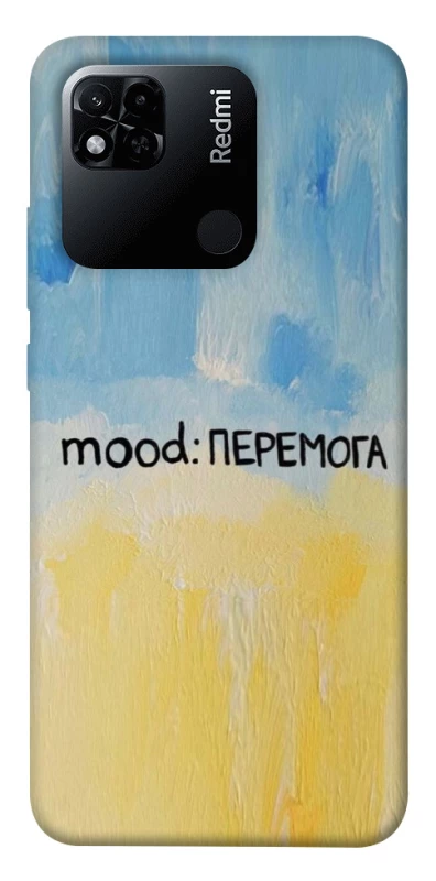 Чохол на Xiaomi Redmi 10A Mood Peremoga фото 1 з 1